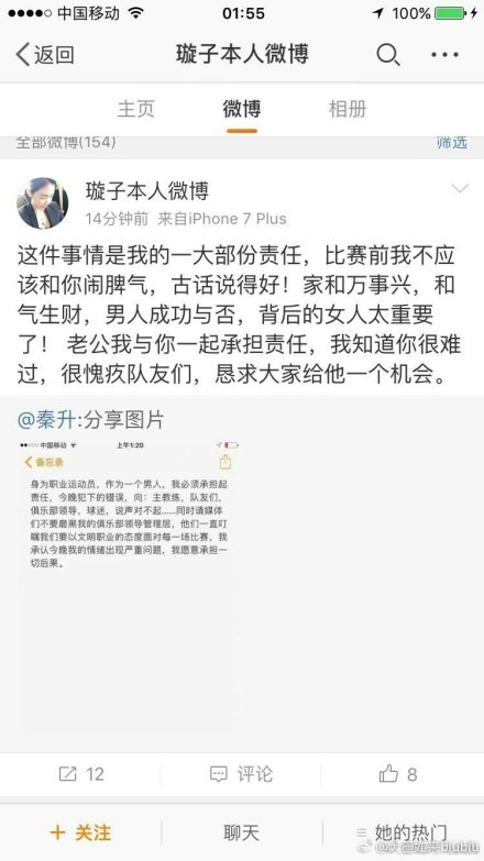 影片中，除了四大武学宗师同台对垒足够吸睛之外，发生在书亚信饰演的费英雄、麦迪娜饰演的保儿等年轻人身上的爱情故事同样精彩